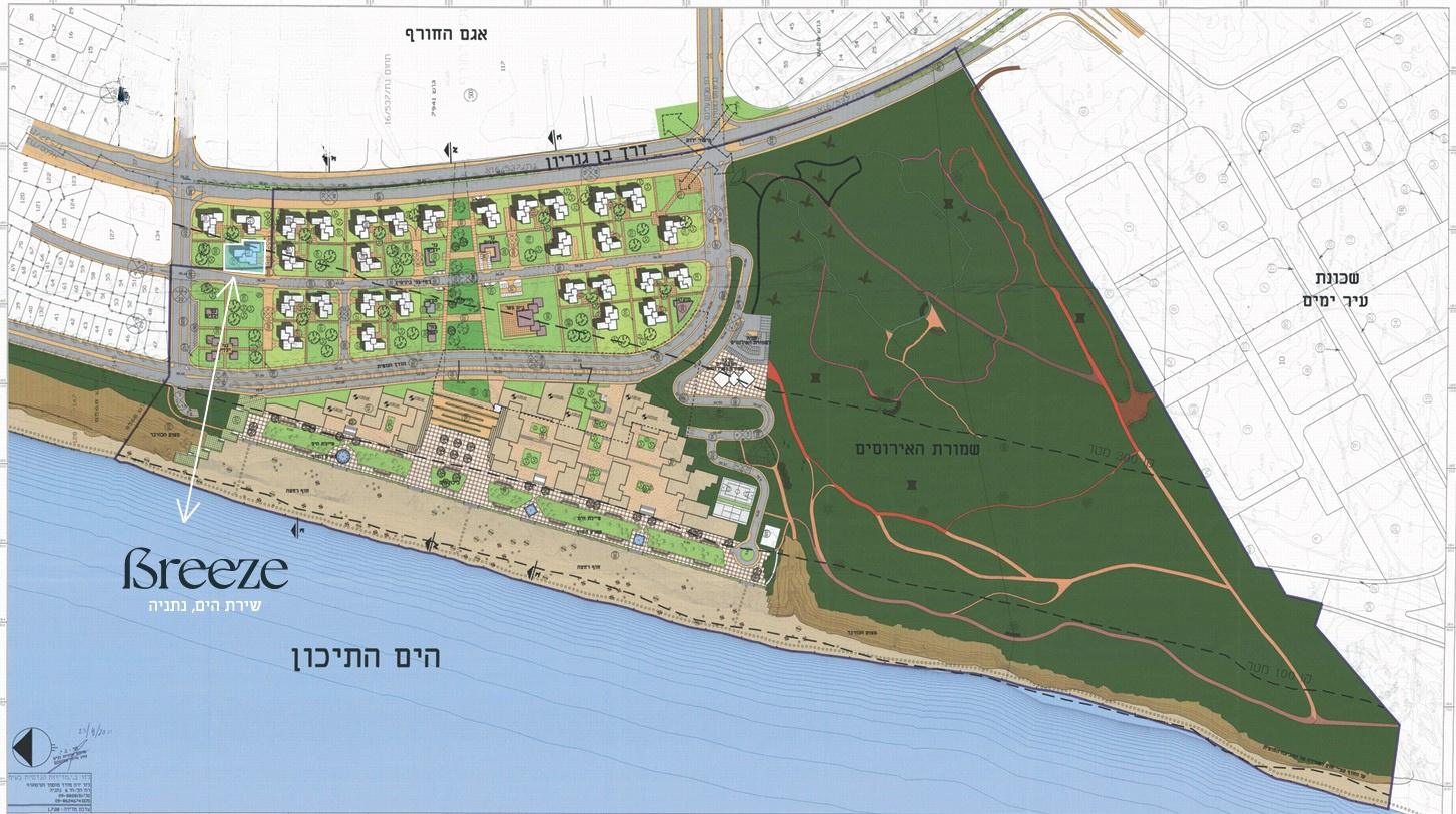Le plan d'ensemble Breeze