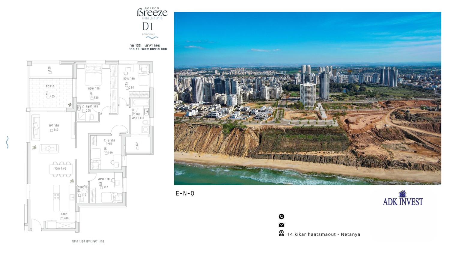 Typologie D1 · 5 pièces