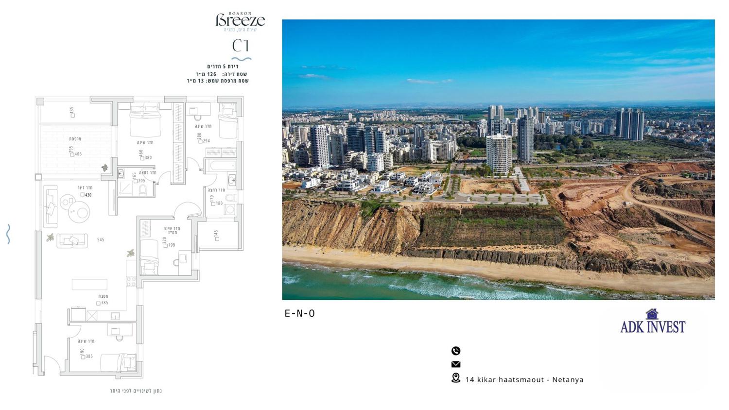 Typologie C1 · 5 pièces