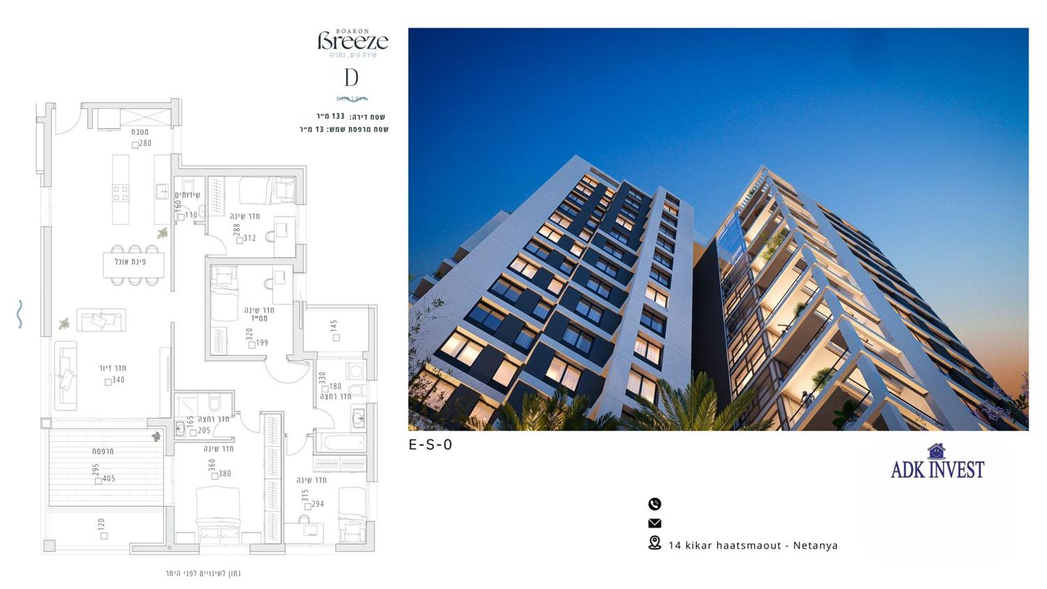 Typologie D · 5 pièces