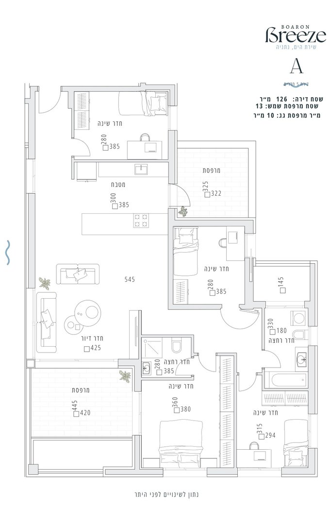 Typologie A · 5 pièces