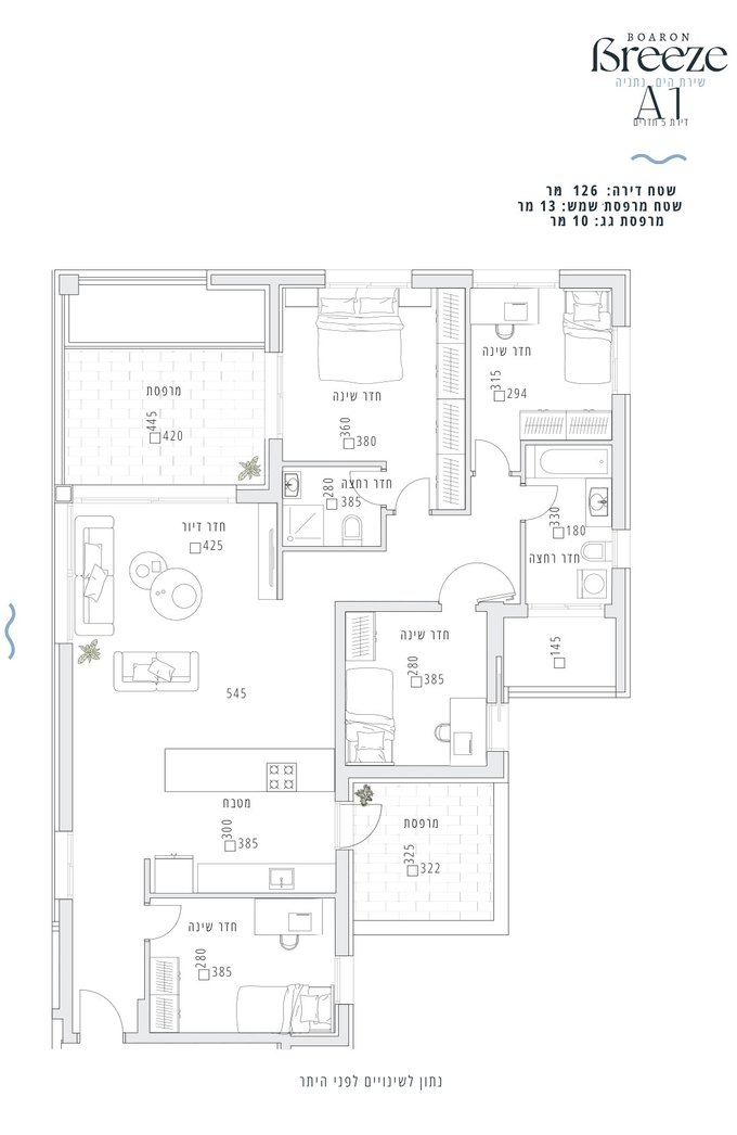 Typologie A1 · 5 pièces