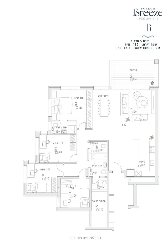 Typologie B · 5 pièces