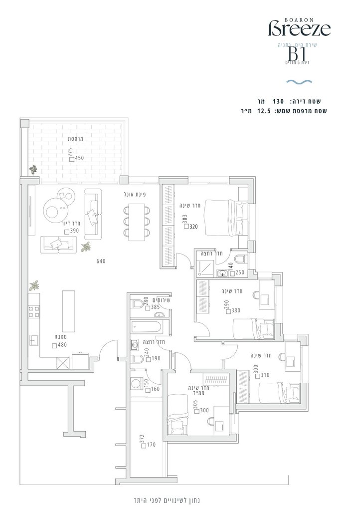Typologie B1 · 5 pièces