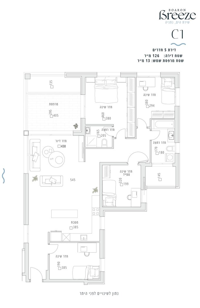 Typologie C1 · 5 pièces