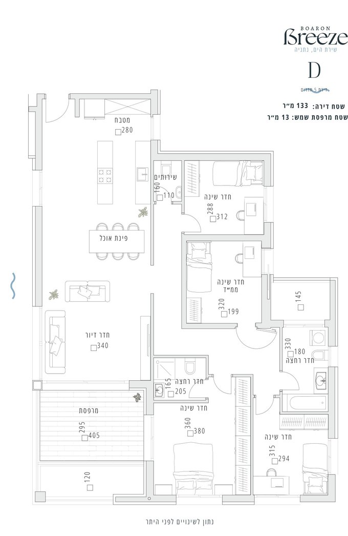 Typologie D · 5 pièces