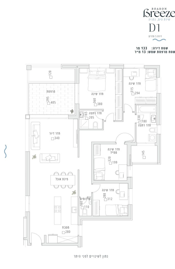 Typologie D1 · 5 pièces