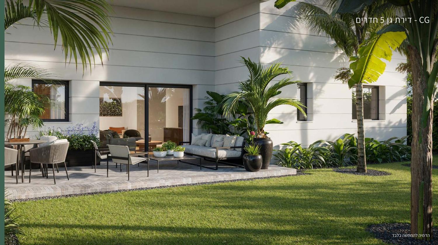 Type CG · Duplex jardin · 5 pièces